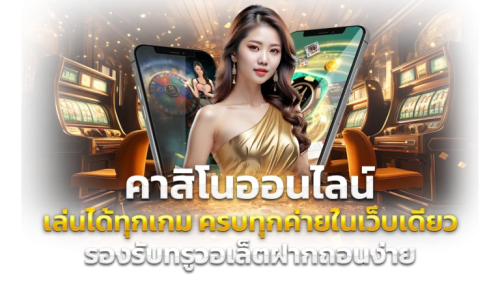 MVPBIGWIN - เว็บพนันที่สมบูรณ์แบบ มอบประสบการณ์ระดับพรีเมียม